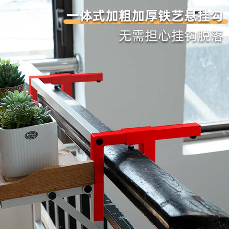 阳台栏杆花架悬挂窗台铁艺双层花盆挂架护栏加宽置物架多肉花架子