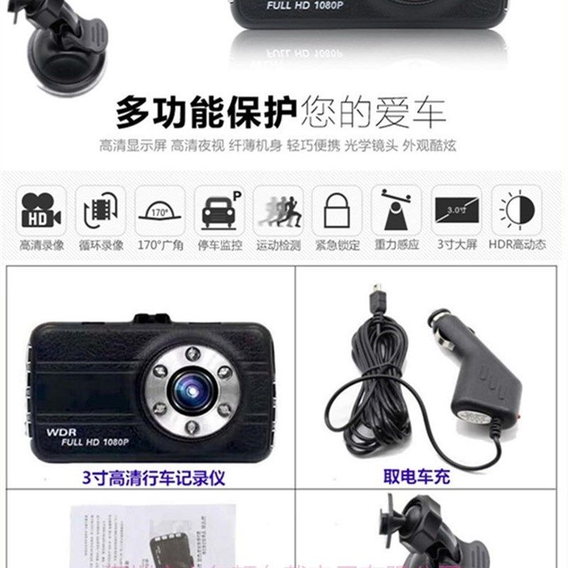 大货车半挂车渣土车24V专用高清夜视行车记录仪1080P吸盘记录仪