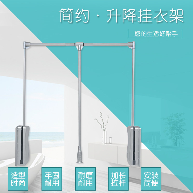 衣柜升降挂衣架衣橱推拉液压下拉式裤架缓冲多功能伸缩衣杆挂衣器