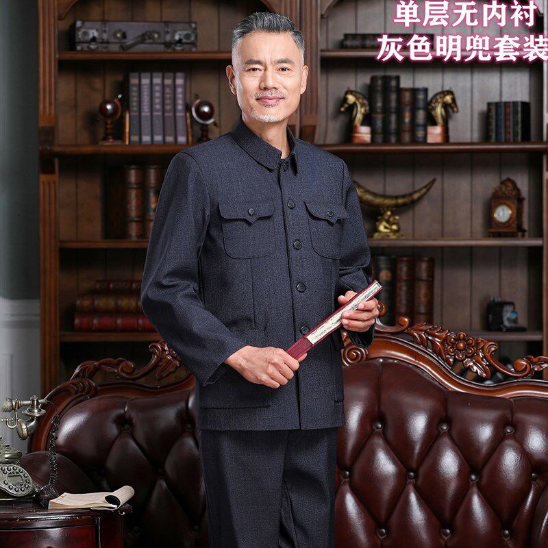 春夏季单层薄款中山装套装男爸爸装老人衣服爷爷装老式中山服唐装
