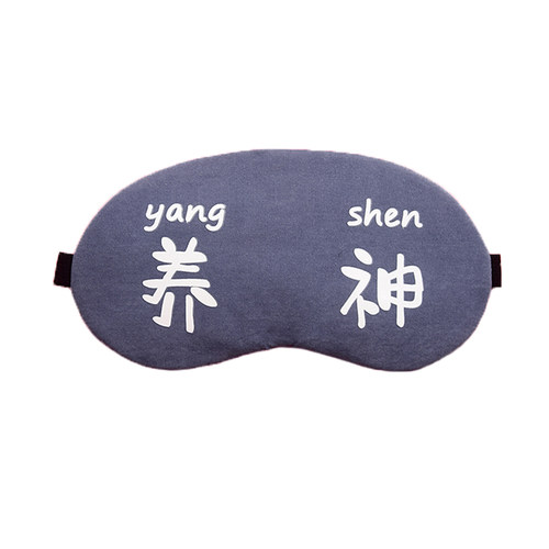 护眼睡觉睡眠专用可爱卡通遮光冰凉眼罩儿童女冰袋冰敷缓解眼疲劳