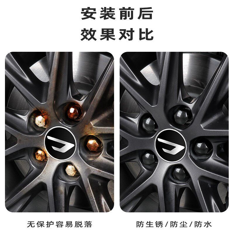 适用于捷达VS5 VS7 VA3 VA7轮毂螺丝帽轮胎保护套改装黑化螺丝盖