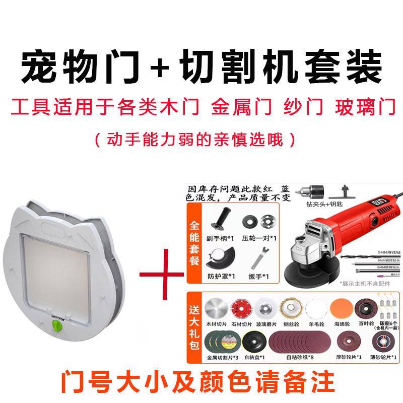 静音双向宠物门黑白配色适用木门 免钻孔20斤内猫门配件
