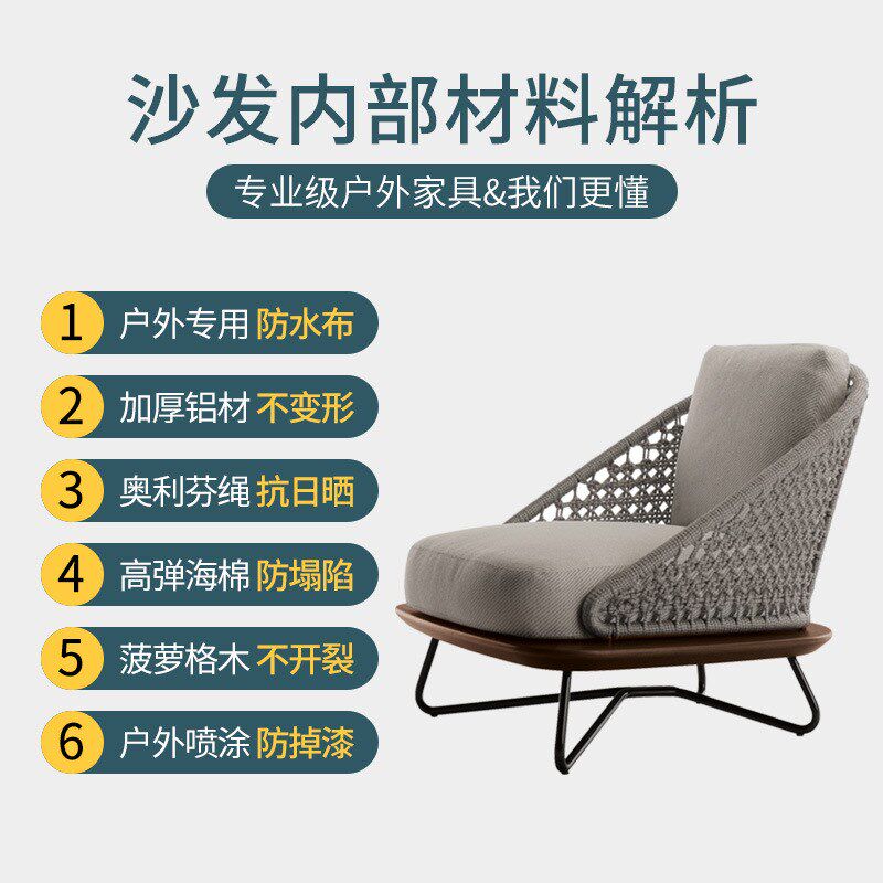 户外休闲沙发阳台藤椅组合三件套设计师民宿庭院酒店高端别墅沙发