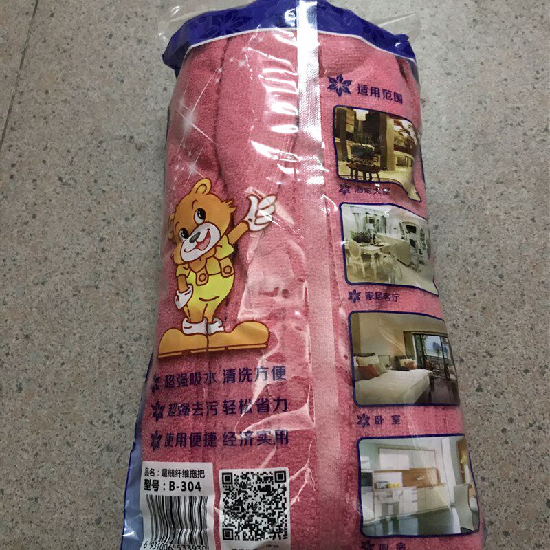 24把起贺源牌不锈钢杆超吸水纤维毛巾布耐用家居客厅拖把广东包邮