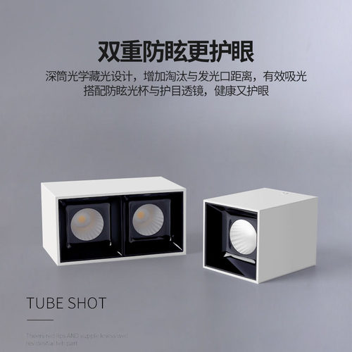 明装led射灯1234头斗胆灯天花格栅灯吸顶防眩方形客餐厅免孔筒灯