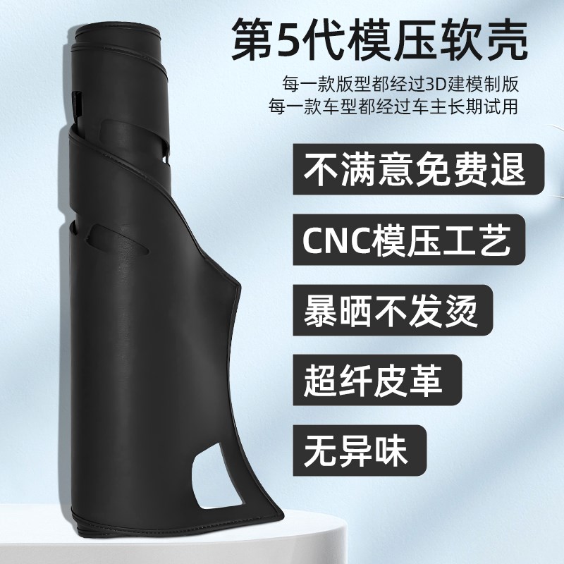 适用大众速腾中控仪表台避光垫25款内饰隔热改装汽车防晒装饰用品