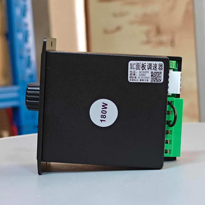 ATL调速器XC面板式6-200W新款爱德利220V调速电机马达转速控制器