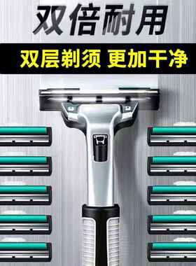 吉利剃须刀 双层手动刮胡刀胡子刀片2层剃须刀片老式剃毛刀架刀头