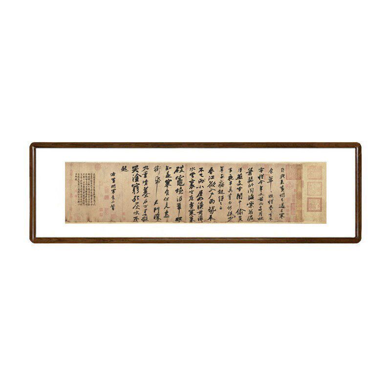 名家字画苏轼寒食帖书法挂画已装裱带框中式客厅装饰画办公室牌匾
