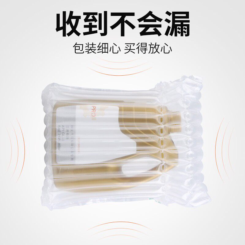 适配标致307世嘉308凯旋富康408汽车手动档变速箱油齿轮油波箱油