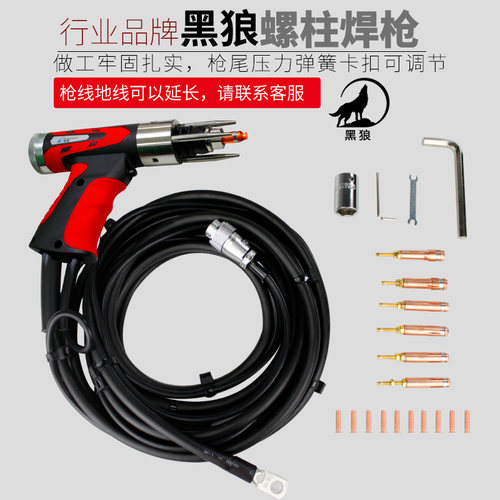 欧缔RSR-1600/2500/3500电容储能螺柱焊机螺栓标牌焊机保温钉焊机