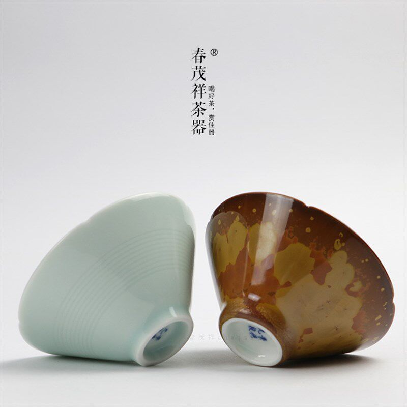 春茂祥茶具景德镇手工九段茶杯窑变青釉葵口斗笠杯手绘陶瓷品茗杯