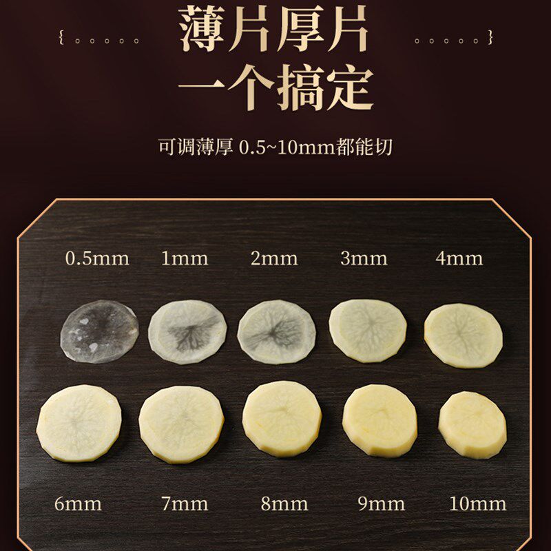 土豆切片器商用可调厚薄土豆莲藕洋芋烧烤麻辣烫炸串刨片擦片神器