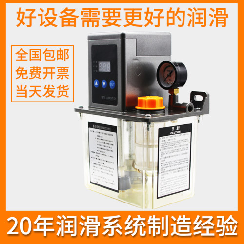 全自动齿轮润滑泵加工中心数控车床注塑机床精雕器壶电动润滑油泵