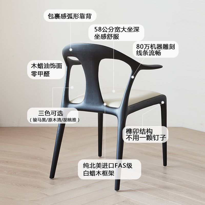 2024新款实木餐椅中古风餐桌椅家用设计师书椅轻奢高级感凳子靠背