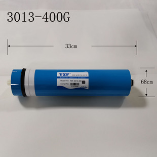 净水机/净水器/售水机3213/3012/3013-400G/500G/600G/800G/RO膜