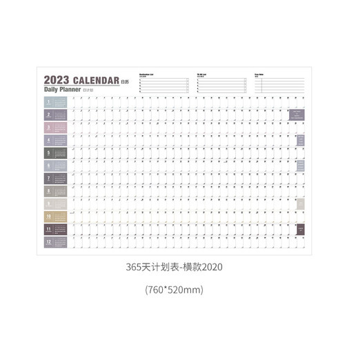 【无折痕】2023年简约年历 365天打卡全年大张日历装饰年历计划表