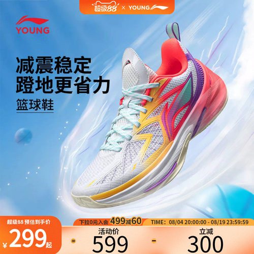 先锋灵 TEAM｜李宁儿童篮球鞋2026夏季新款透气缓震防滑运动鞋男
