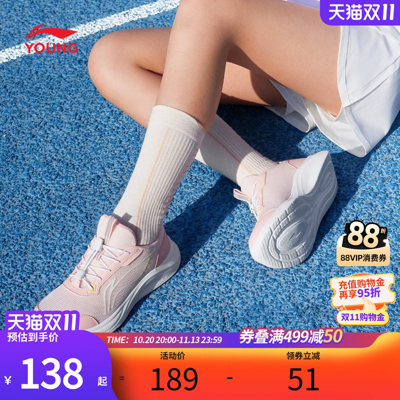 李宁女童鞋儿童运动鞋2026新款秋季大童跑鞋女生学生男孩跑步鞋子