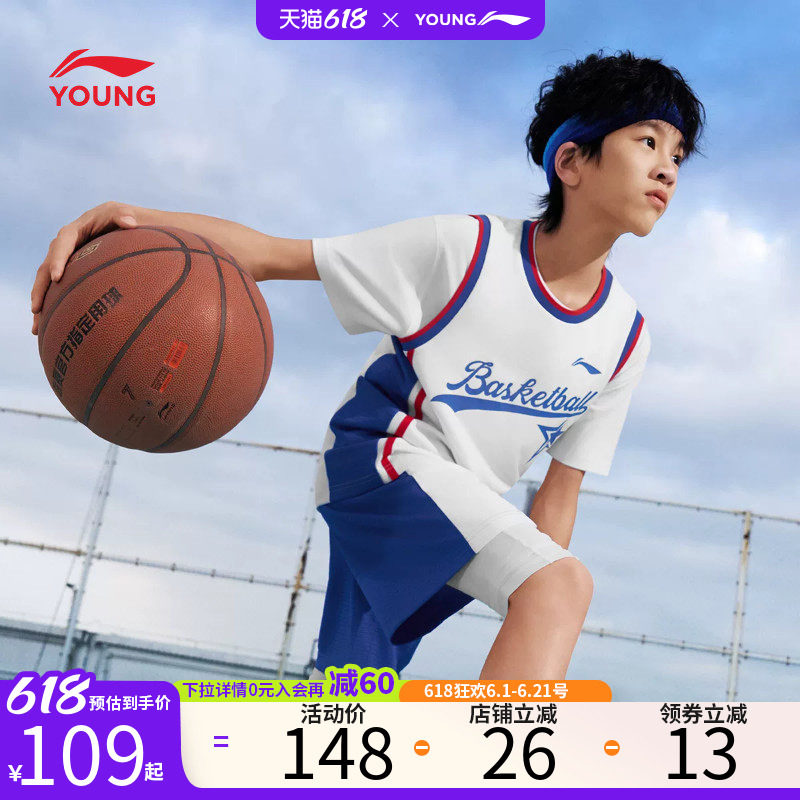 李宁儿童装男童套装夏装速干篮球服体育课透气背心短裤运动两件套