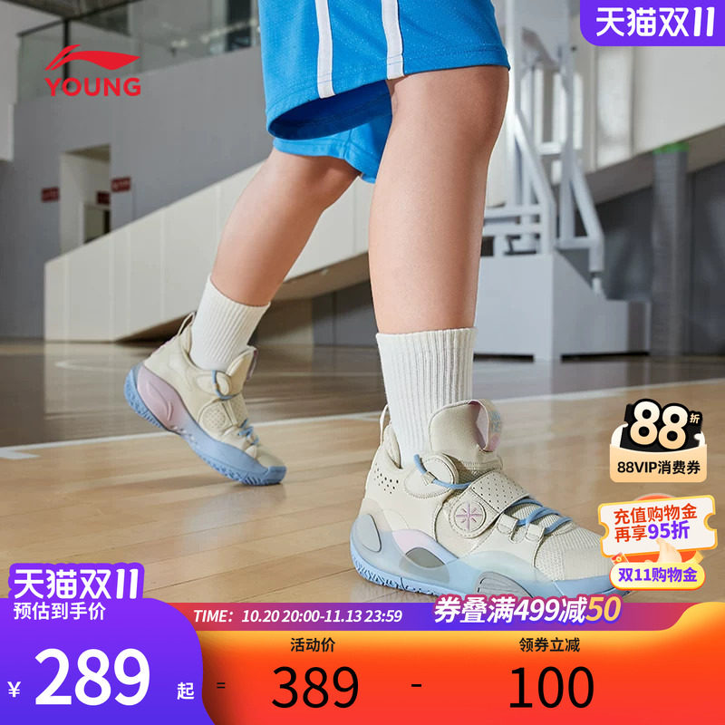 全城8|李宁儿童篮球鞋男2026秋季新款网面透气专业耐磨运动鞋子