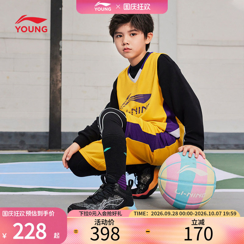 李宁儿童专业训练篮球鞋2026新款秋季男童鞋女小白鞋青少年运动鞋										
