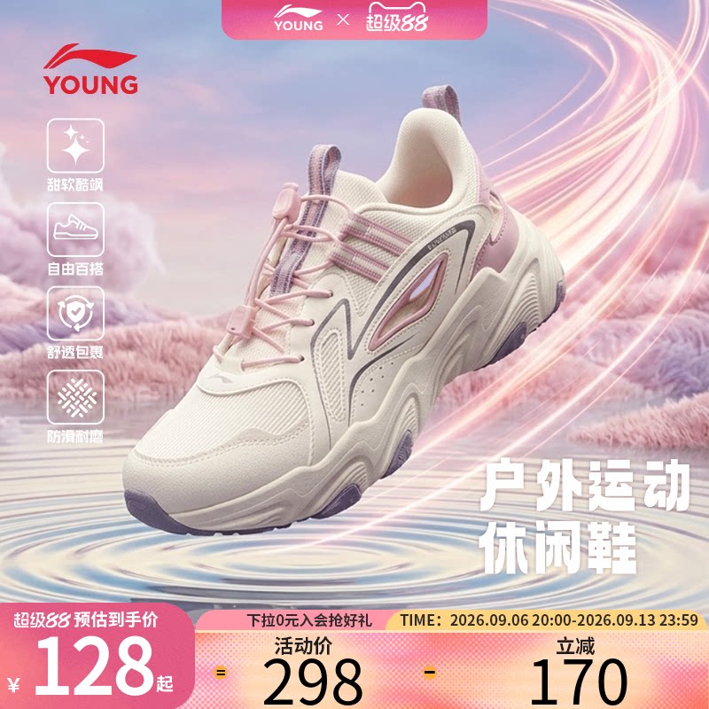 李宁儿童女童老爹鞋2026秋季新款大童纽扣休闲运动鞋网面透气童鞋