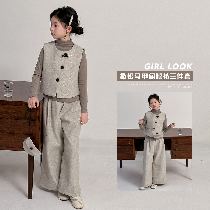 女童春秋西装马甲三件套2026新款洋气中大童韩系阔腿长裤儿童套装