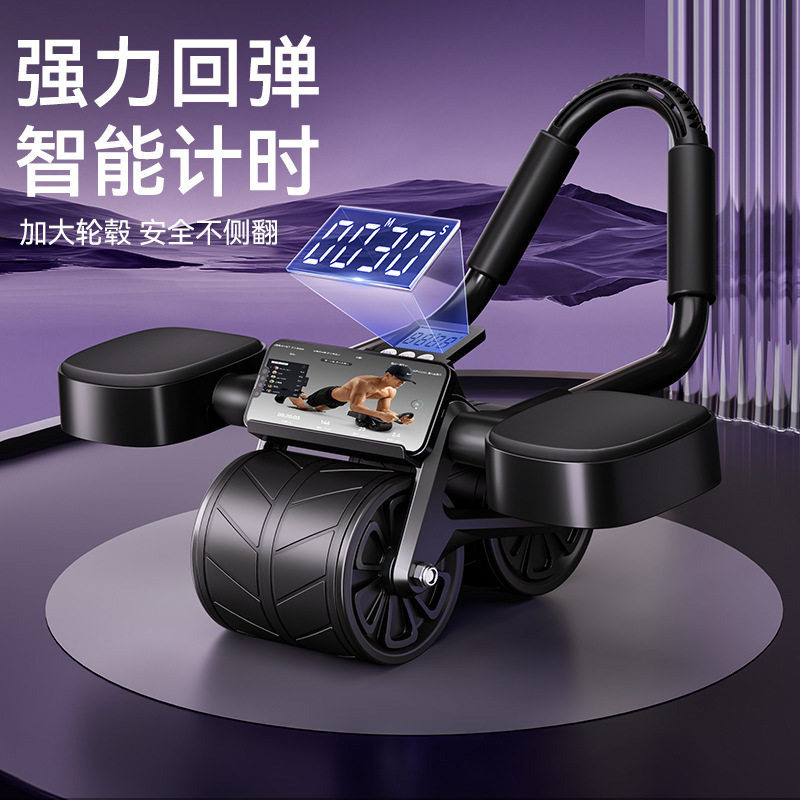 健腹轮双轮智能计时强力回弹静音收腹轮健身器材家用运动器材