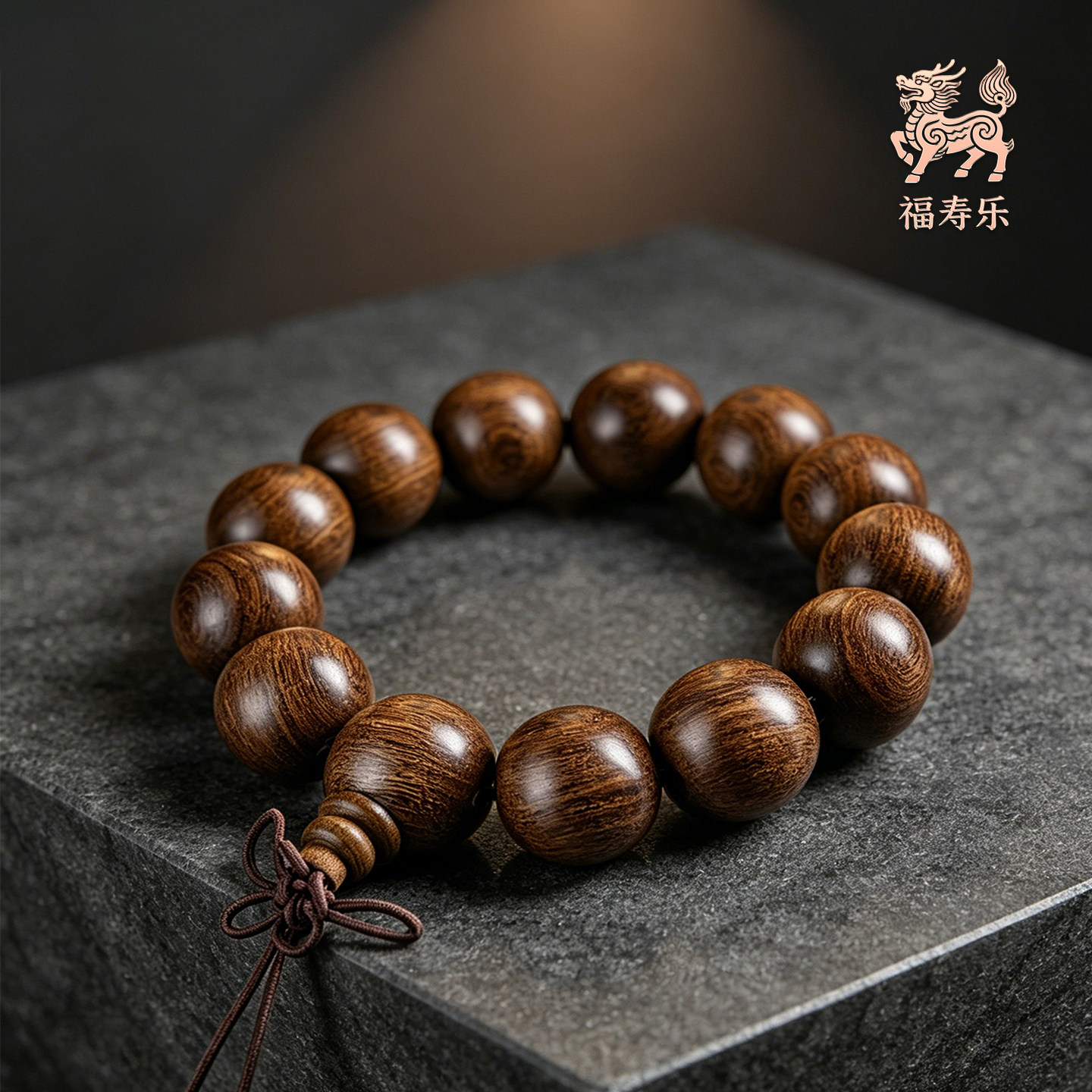 福寿乐《琉光檀珠》金丝檀香木高档手串15mm13颗木盒延寿祈福