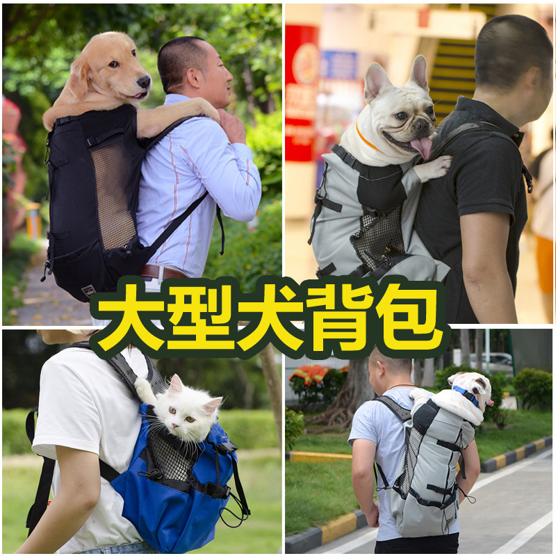 大型犬宠物背包柴犬柯基金毛京巴中型犬外出便携大号大狗狗双肩包