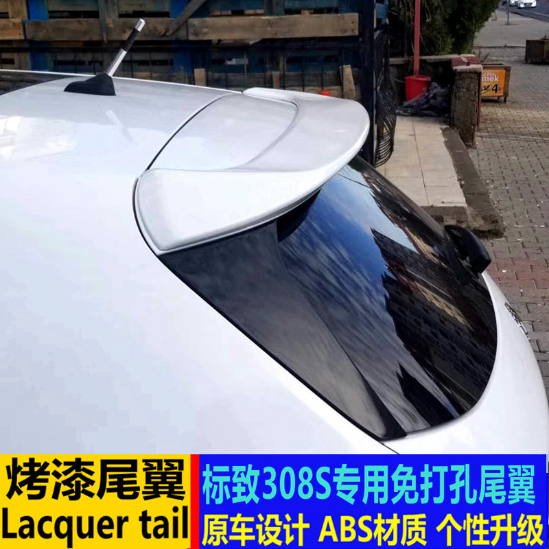 适用于标致308S尾翼 标致308S改装专用尾翼顶翼原厂免打孔定风翼