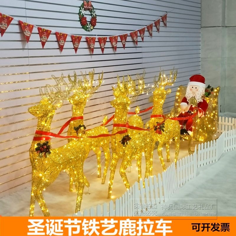 圣诞鹿铁艺1.2米雪橇麋鹿拉车圣诞树场景摆件圣诞节装饰发光礼盒
