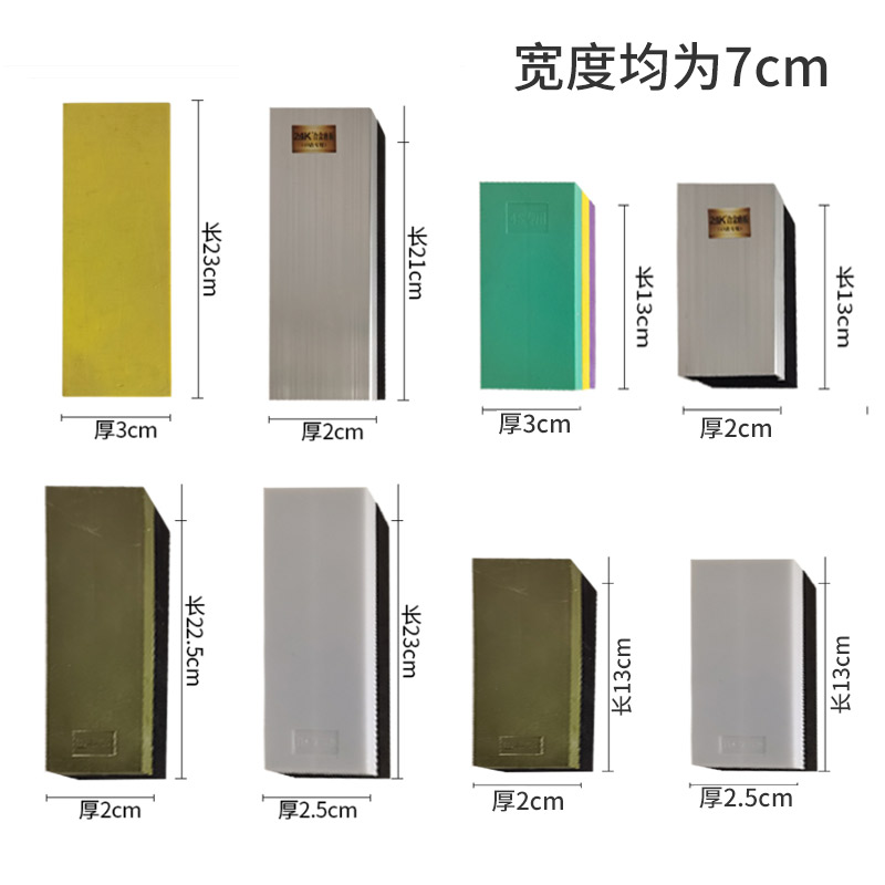 磨灰板汽车喷漆腻子打磨板工具水砂纸垫板砂皮板抛光板手持磨板