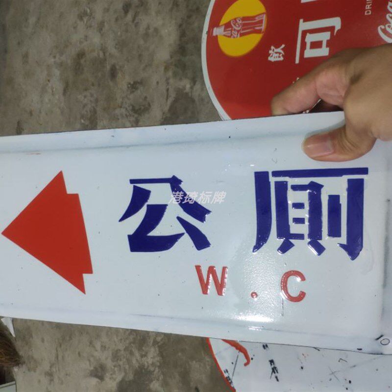 店面成都有拈头火锅搪瓷牌网红装饰墙餐厅餐饮店挂牌特色标牌定制