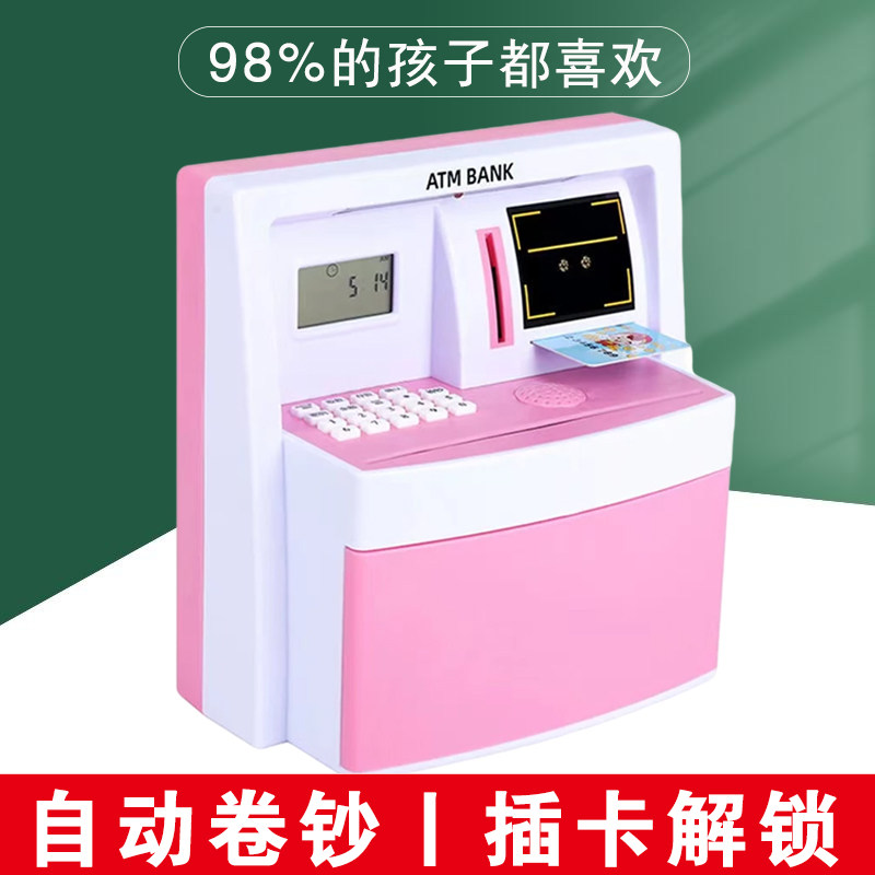 2022年新款儿童存钱罐带锁密码箱可存可取网红防摔大容量男孩女孩