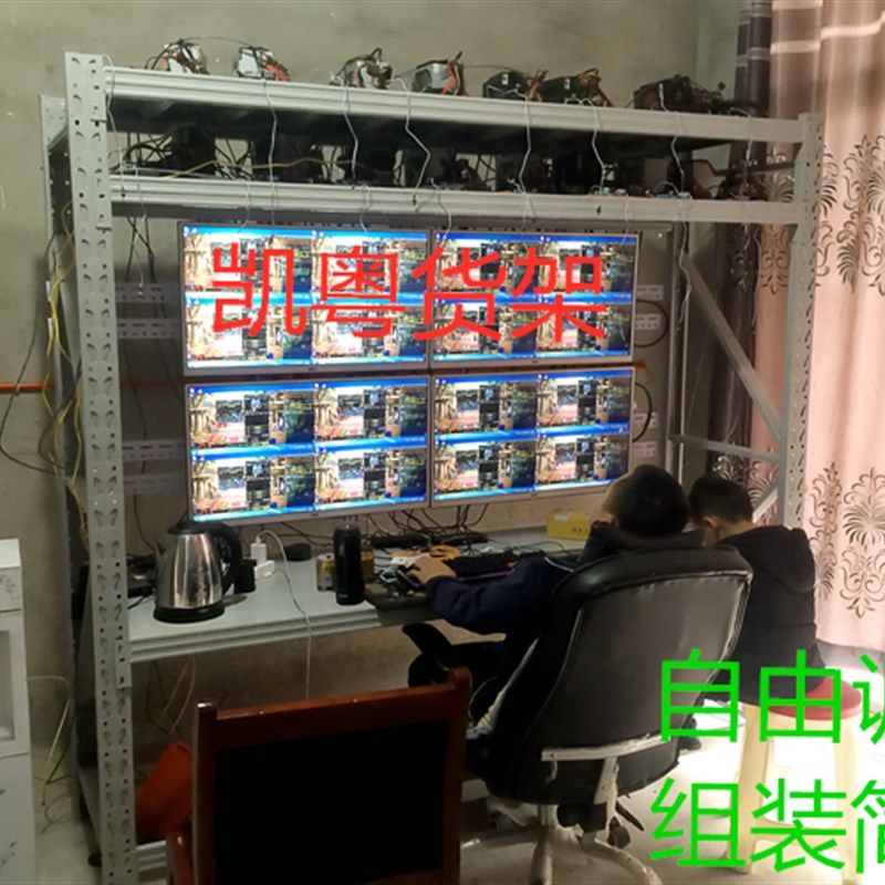 工作室架子 电脑主机架 地下城dnf搬砖架16机箱架 子 仓储货架