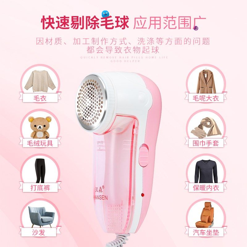 刮毛器毛球修剪器充电式去球器衣物剃毛器直插电式脱毛器去毛神器
