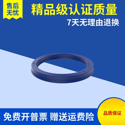 DING ZING DZ油封密封圈UN105 110 115*120 125 130 135 140*15 6