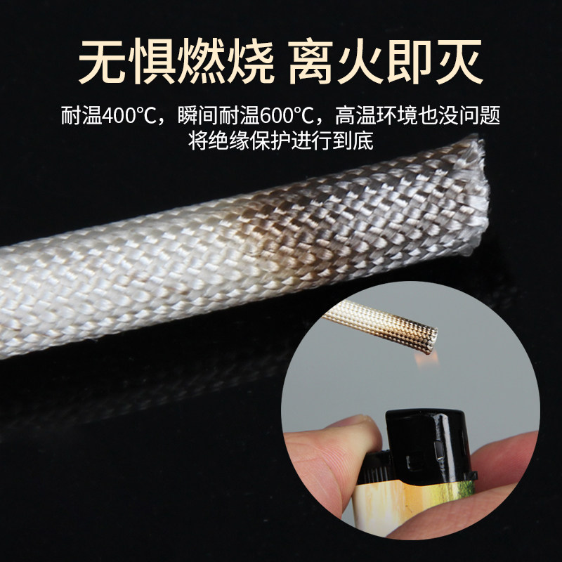 600度防火阻燃玻璃丝纤维管绝缘耐高温电线保护套管黄蜡管定纹管