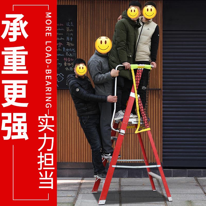 电工玻璃钢绝缘梯带扶手人字梯工程梯纤维安全梯折叠围栏平台梯子