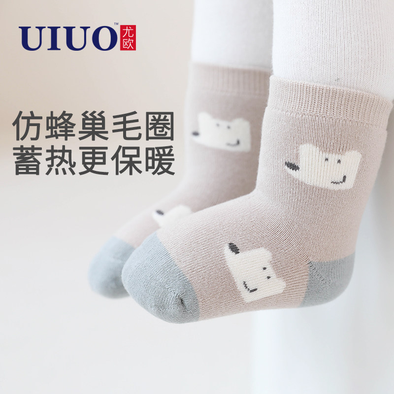 婴儿袜子秋冬加厚宝宝中筒袜加绒新生儿毛圈袜保暖儿童毛巾袜冬季