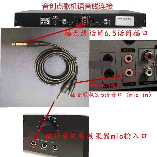 音创点歌机语音线打分线小创话筒点歌评分线声音输入3.5插口线