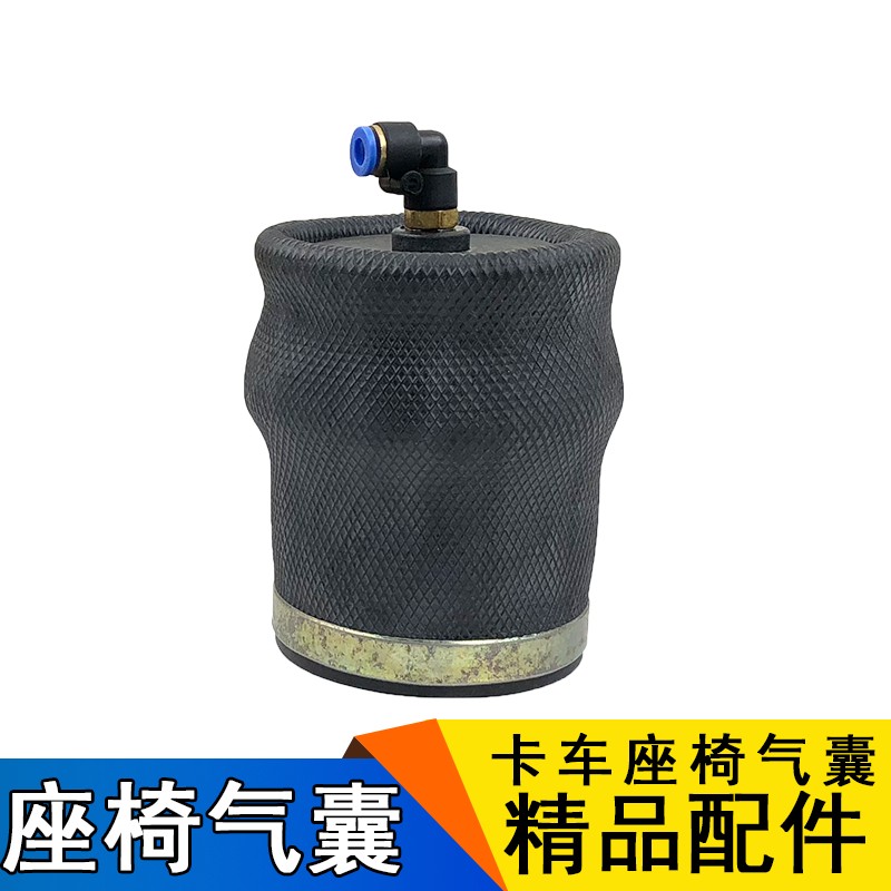 适用一汽解放J5J6天V悍V座椅气囊新大威新悍威赛龙10座椅配件气囊