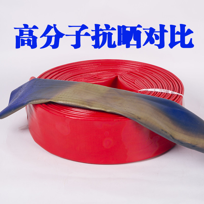 高分子农用水带农业灌溉喷灌塑料水管浇地绿化园林耐晒抗冻抗老化