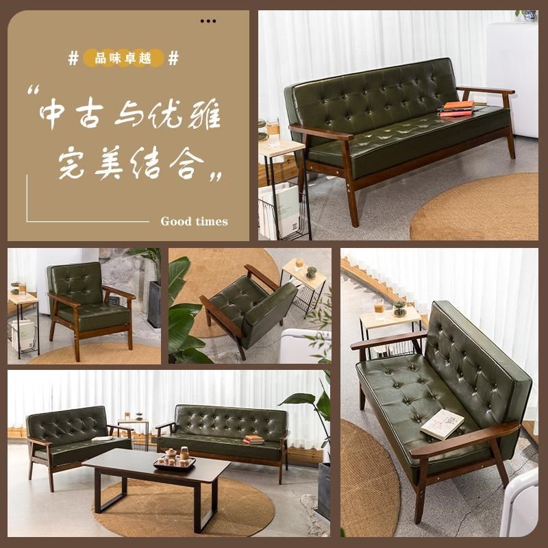 小户型简约复古实木沙发卧室小型窄版床边迷你双人椅子两人位民宿