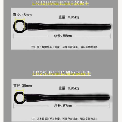 石材雕刻机主轴ER扳手加长开口ER20A/32/25UM/36螺帽拆装工具包邮