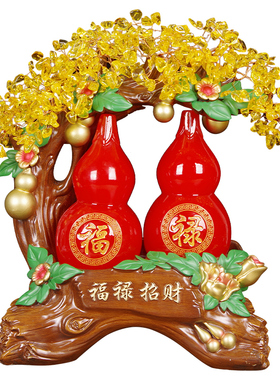 招财葫芦摆件福禄招财摇钱树客厅办公室玄关博古架新房乔迁礼品