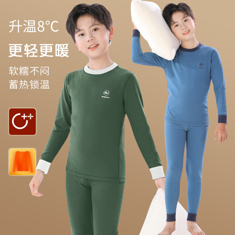 儿童秋衣卫生裤德绒发热衣裤秋冬季男童男孩中大童打底磨毛睡衣